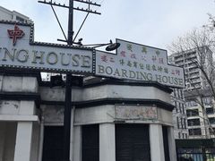 -横店广州街·香港街