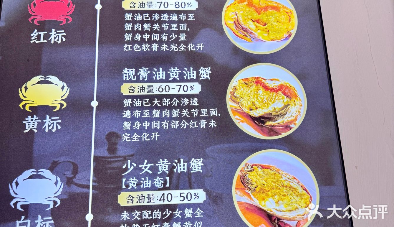 本地人都爱来的黄油蟹，连吃好几天