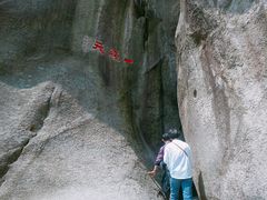 -云洞岩风景区