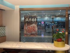 -康师傅私房牛肉面(申虹餐厅店)