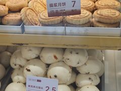 -太原面食店(解放路店)