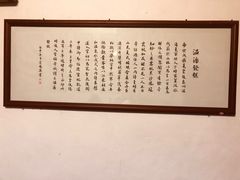 -温汤发糕(温汤店)