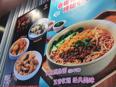 -李先生牛肉面大王(北京东四店)