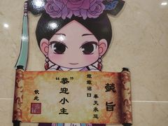 卫生间-横店影视城明清宫苑园区