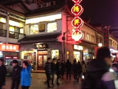 iphone_upload_pic-朱鸿兴面馆(镇湖店)