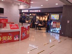 -新世界百货(顺义店)