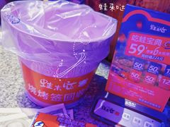 -蛙来哒(翔悦时代店)