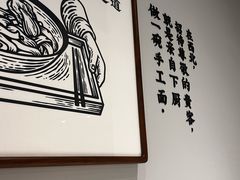 -一醒·手工面·西北传统小吃(悠方购物中心店)