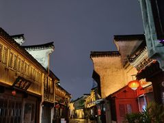 -嘉兴月河历史街区