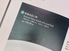-吉品小鲜Jhouse(陆家嘴中心店)