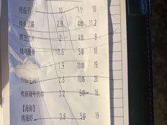 -木屋烧烤(白石洲店)