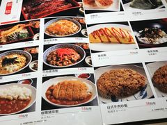 -歌行灯日本料理(伊势丹店)