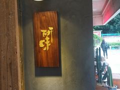 -乌山风景区