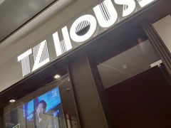 -TZ House音乐现场(来福士中心店)