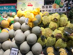 -百佳永辉超市(福田星河店)