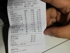 -百姓渔村(朝阳店)