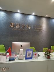 -比华利美容医院