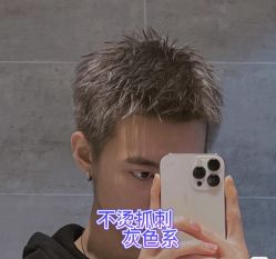 -藤野造型烫发染发