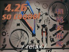 -SPECIALIZED闪电自行车(北苑路店)