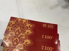 -赣悦轩·四季小馆
