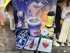 -茶颜悦色(嘉顿一楼吉时赏味游园会店)
