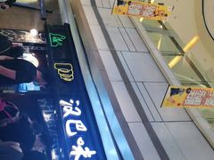 -汉巴味德(大悦城店)
