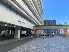 -香港大学