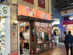 -囍福咖啡(这有山店)