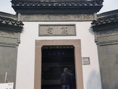 -西溪国家湿地公园