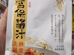 -blt精品超市(高德置地冬广场店)