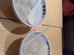 -朱新年·苏式汤团·面点(北寺塔店)