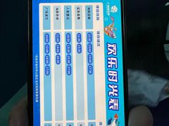 -广州海洋馆