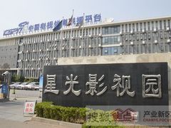 -星光影视园