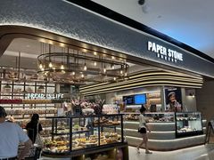 -PAPER STONE BAKERY(天汇广场店)