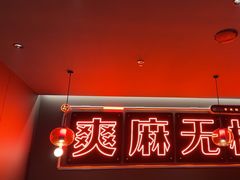 -探鱼·鲜青椒爽麻烤鱼(正佳广场店)