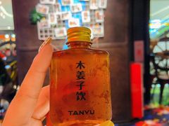-探鱼·鲜青椒爽麻烤鱼(北京路天河城店)