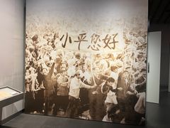 -邓小平故里