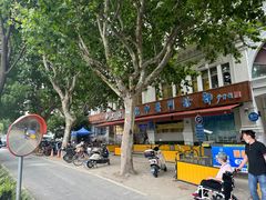 -上海广德中医门诊部