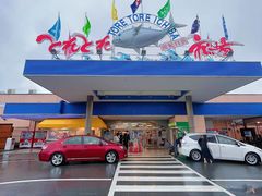 -海鮮寿司とれとれ市場
