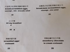 -251#coffee roasters(沿河东路店)