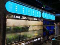 -真亦味鲜货火锅(长江路店)