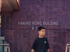 -香港大学