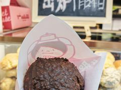 -吉川堂·日式甜点专门店(正佳广场店)