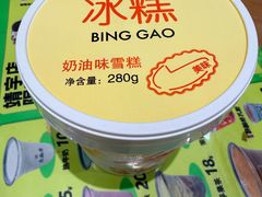 -老鼎丰(靖宇街总店)