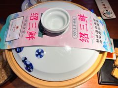 -寻宝记绍兴菜(状元店)