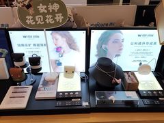 -鹰巢数码EAGLE’S NEST(燕莎店)