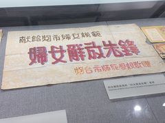 -烟台市博物馆
