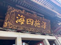 -莆田湄洲妈祖祖庙