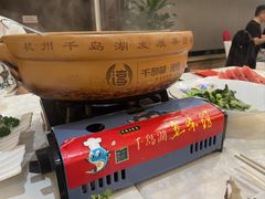 -千岛湖鱼味馆(十字街总店)
