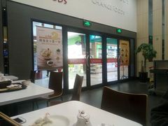 -大娘水饺(朝阳中路百润发店)